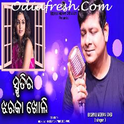 Smruti Ra Jharaka Kholi - Odia Song